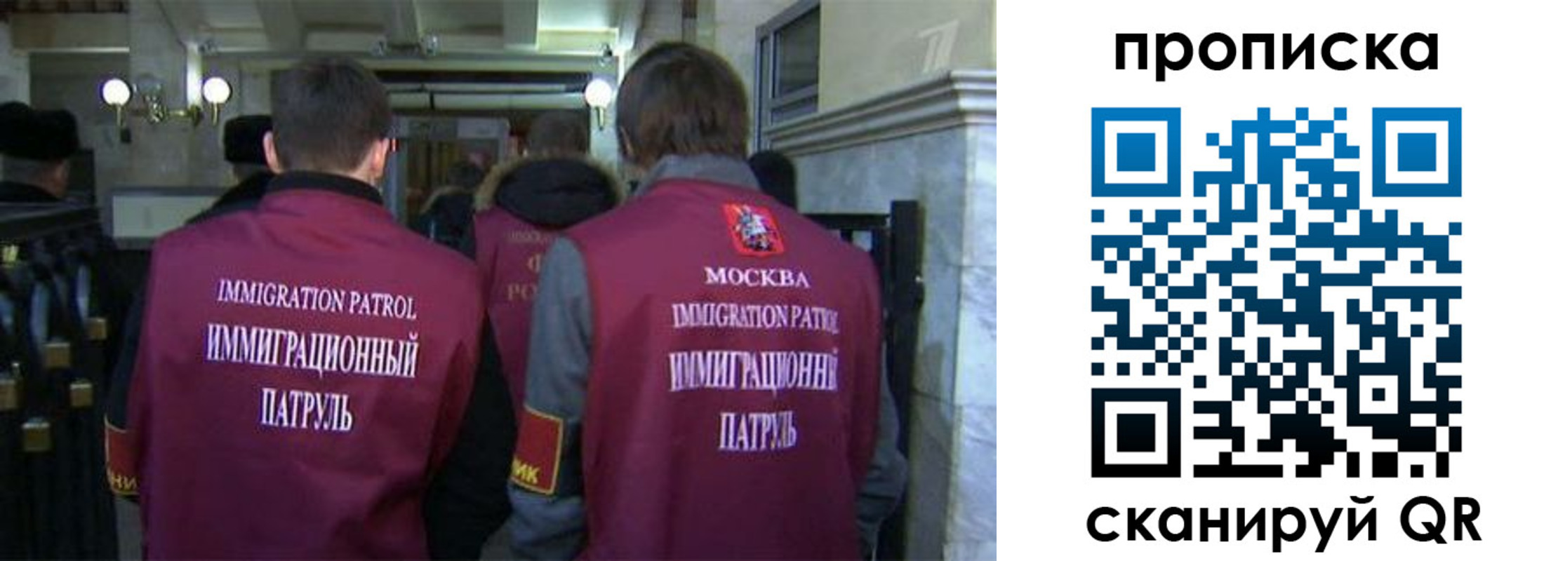 временная регистрация гарантия в Апатитах