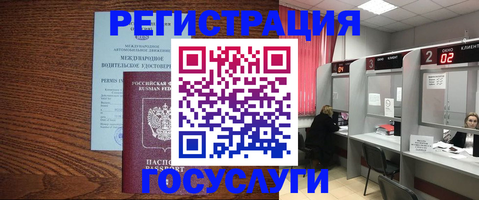 найти адрес прописки в Апатитах